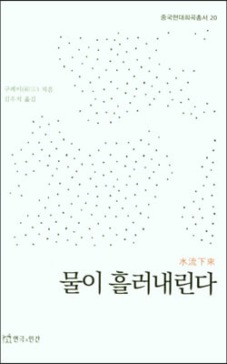 표지이미지